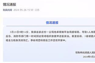 Mẫn Lộc Lôi: Hôm nay là trận đấu tương đối thất vọng kể từ khi bắt đầu thi đấu đến nay, trạng thái toàn đội đều không tốt.